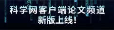 多个男人大鸡巴探一个女逼内射全集播放视频论文频道新版上线